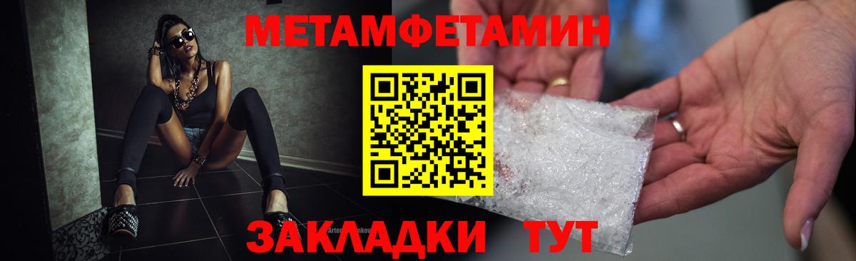 АМФЕТАМИН  АМФЕТАМИН  Вход с VPN  Амфетамин Розовый  Карталы 