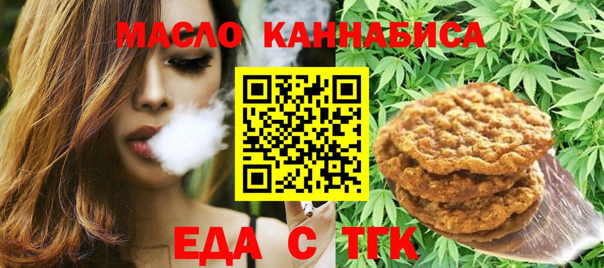 Canna-Cookies марихуана Карталы
