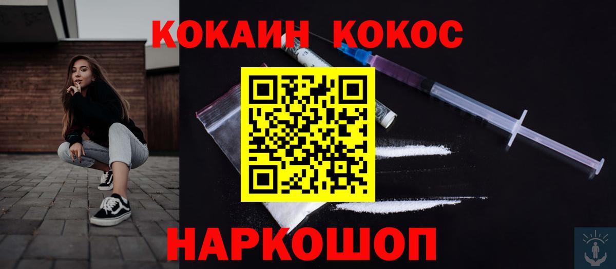 Cocaine Боливия Карталы