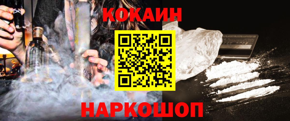 Карталы  COCAIN Columbia  Кокаин Эквадор  Вход с VPN 