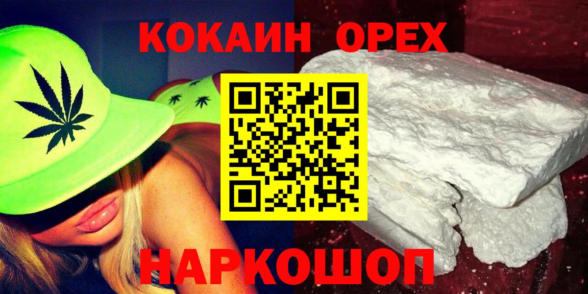 МЕФ Карталы