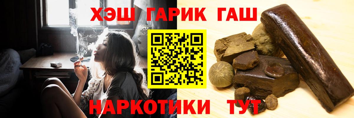 где продают   ГАШИШ AMNESIA HAZE  Гашиш индика сатива  Вход с VPN  Карталы 