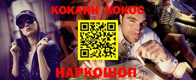 бошки Кинель