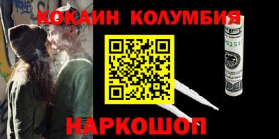 мефедрон VHQ Кингисепп