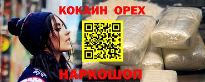 мефедрон VHQ Кингисепп