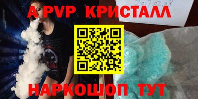 эйфоретик Кимры
