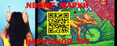 тгк Ачхой-Мартан