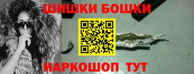 бошки Кинель