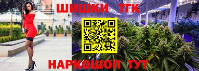 бошки Кинель