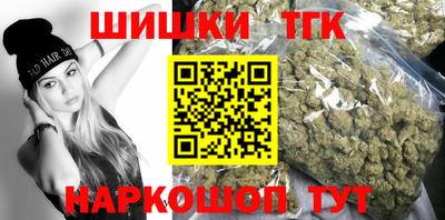 бошки Кинель