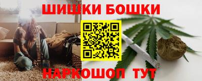 бошки Кинель