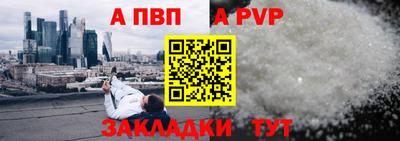 мефедрон VHQ Кингисепп