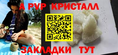мефедрон VHQ Кингисепп