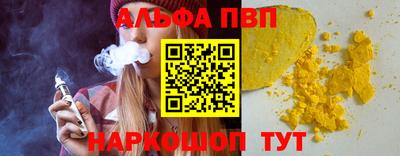 бошки Кинель