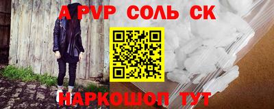 бошки Кинель