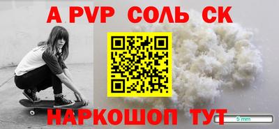 бошки Кинель