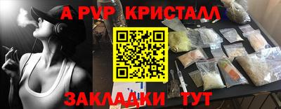 эйфоретик Кимры