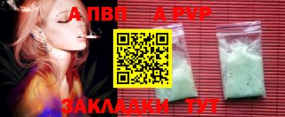 мефедрон VHQ Кингисепп