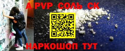 мефедрон VHQ Кингисепп