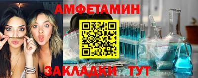 мефедрон VHQ Кингисепп