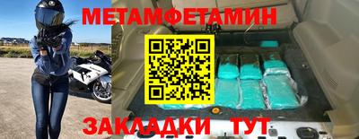 эйфоретик Кимры