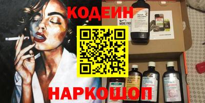 мефедрон VHQ Кингисепп