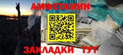 мефедрон VHQ Кингисепп