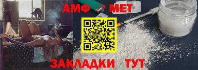 мефедрон VHQ Кингисепп