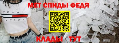 эйфоретик Кимры