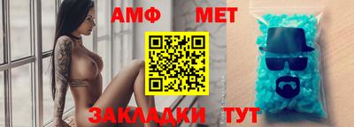 мефедрон VHQ Кингисепп