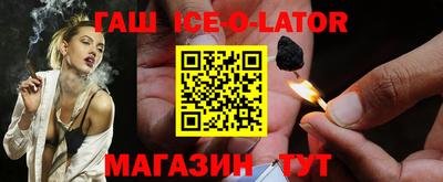 бошки Кинель