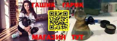 бошки Кинель