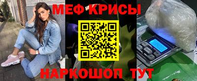 бошки Кинель