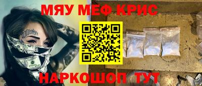 бошки Кинель
