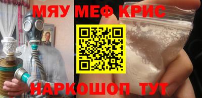 эйфоретик Кимры