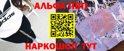 мефедрон VHQ Кингисепп