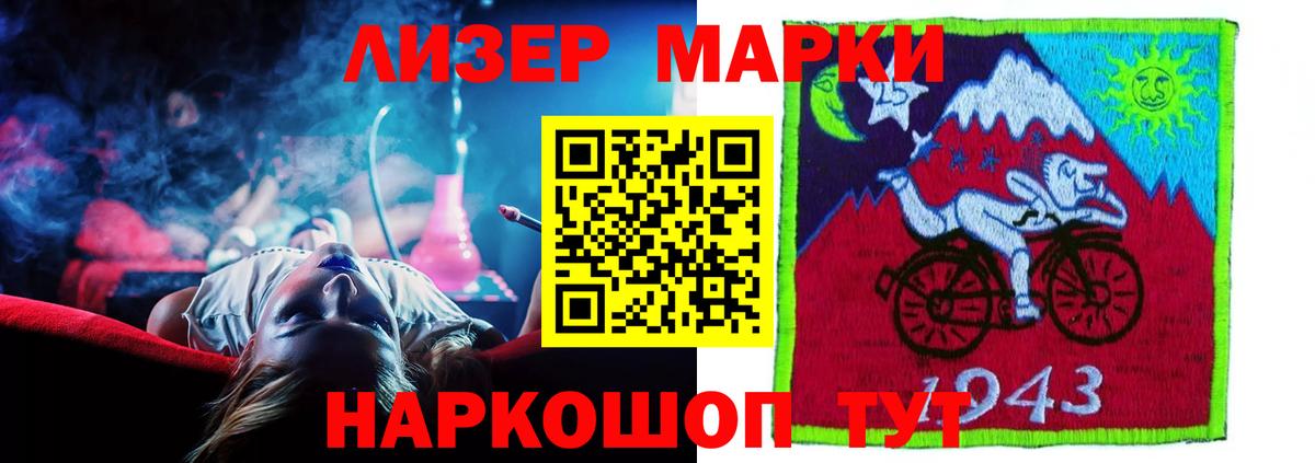 Лсд 25 экстази кислота  Вход с VPN  ЛСД экстази кислота  Карталы 