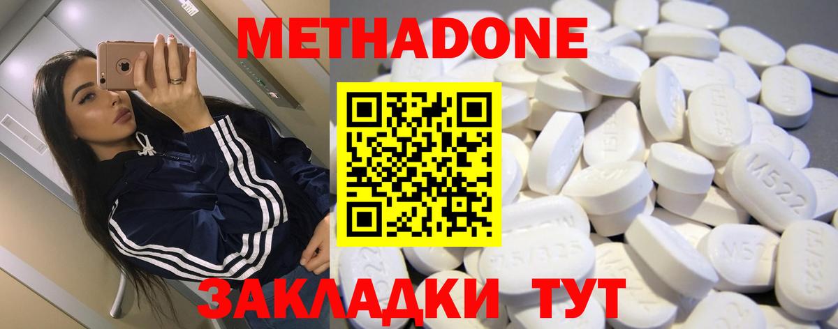Карталы  Метадон VHQ  Вход с VPN 