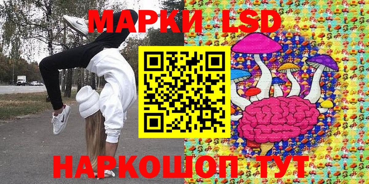 Наркотические марки 1,8мг Карталы