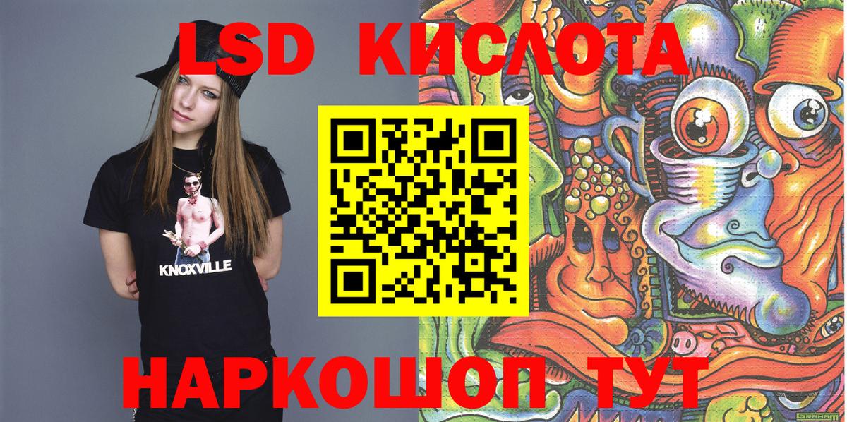 Марки NBOMe 1,5мг  Марки NBOMe 1,5мг  Вход с VPN  Карталы 