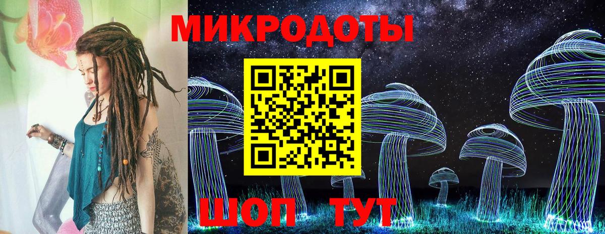 Карталы  Галлюциногенные грибы мухоморы  Вход с VPN 