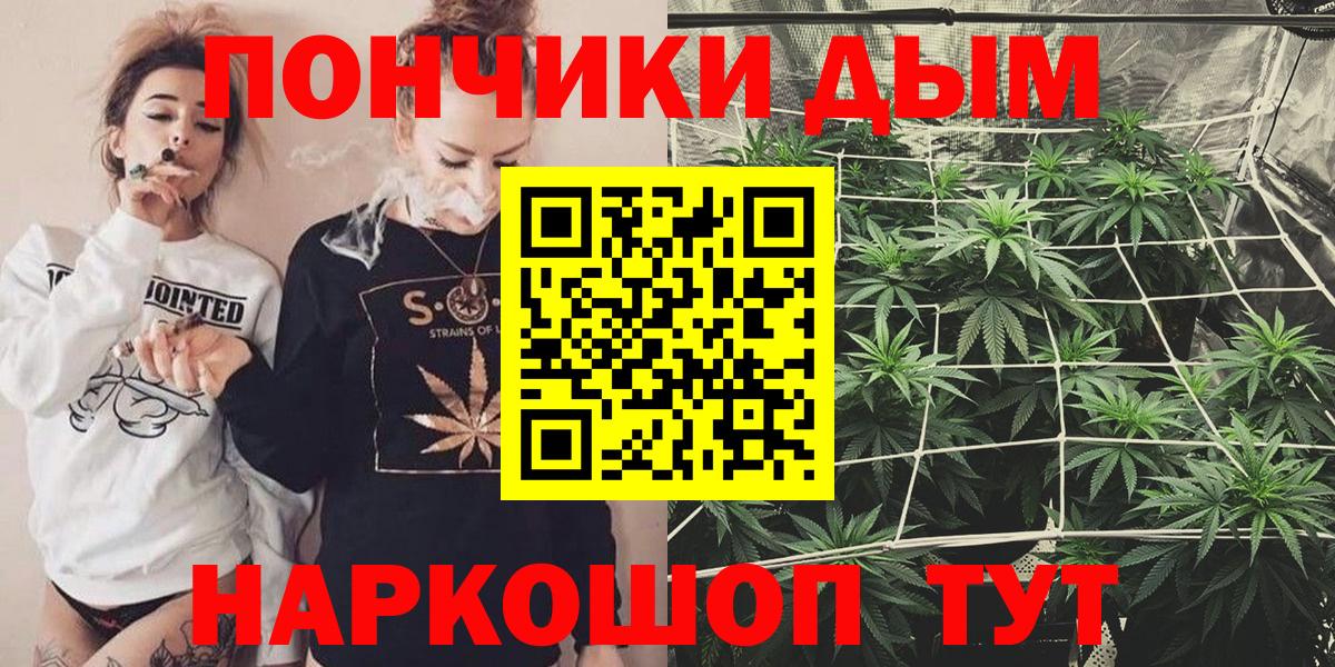 Шишки марихуана Ganja  Вход с VPN  Шишки марихуана семена  Канабис гибрид  Карталы  Марихуана MAZAR 